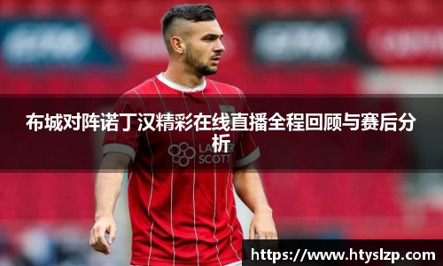 bwin必赢官方网站