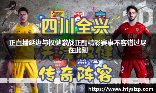 bwin必赢官方网站