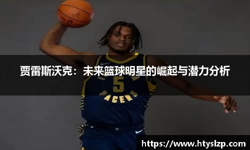 bwin必赢官方网站