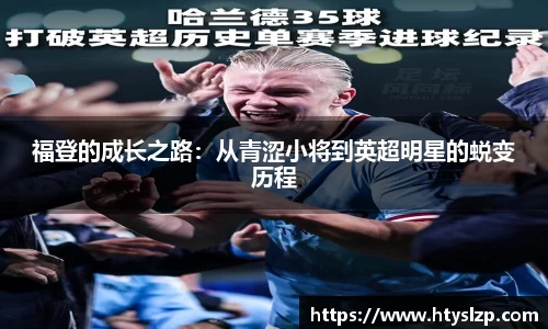 bwin必赢官方网站