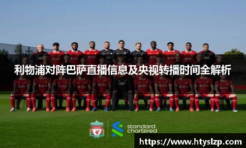 bwin必赢官方网站