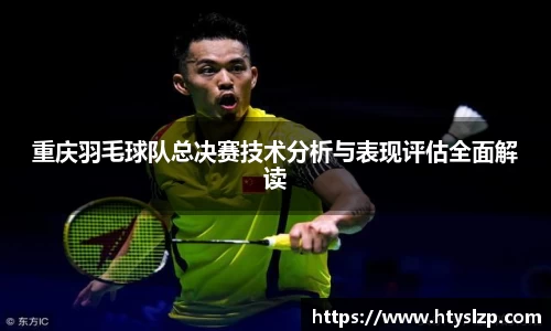 bwin必赢官方网站